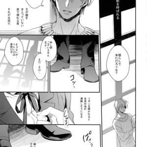 [PureSlider (Matsuo)] Reserved Seat – Fate/Zero dj [JP] – Gay Manga sex 10