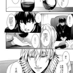 [PureSlider (Matsuo)] Reserved Seat – Fate/Zero dj [JP] – Gay Manga sex 19