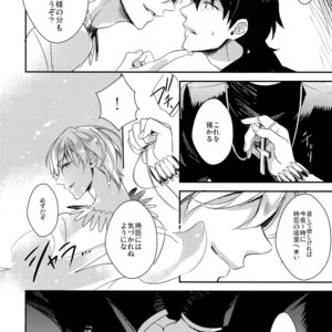 [PureSlider (Matsuo)] Reserved Seat – Fate/Zero dj [JP] – Gay Manga sex 21