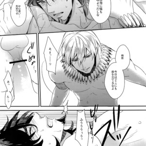 [PureSlider (Matsuo)] Reserved Seat – Fate/Zero dj [JP] – Gay Manga sex 28