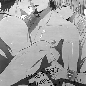 [PureSlider (Matsuo)] Reserved Seat – Fate/Zero dj [JP] – Gay Manga sex 39