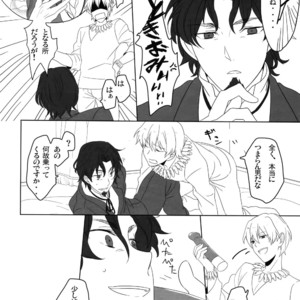 [PureSlider (Matsuo)] Reserved Seat – Fate/Zero dj [JP] – Gay Manga sex 41