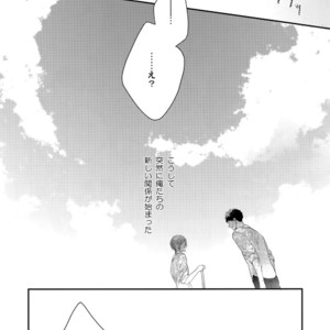 [PureSlider. (Matsuo)] Koi Shichattanda! – Free! dj [JP] – Gay Manga sex 8