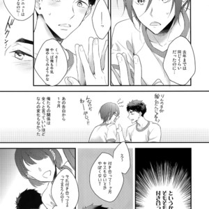 [PureSlider. (Matsuo)] Koi Shichattanda! – Free! dj [JP] – Gay Manga sex 10