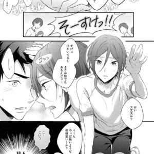 [PureSlider. (Matsuo)] Koi Shichattanda! – Free! dj [JP] – Gay Manga sex 11