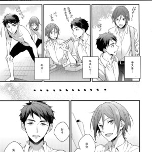 [PureSlider. (Matsuo)] Koi Shichattanda! – Free! dj [JP] – Gay Manga sex 12