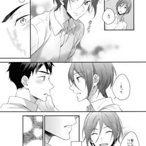 [PureSlider. (Matsuo)] Koi Shichattanda! – Free! dj [JP] – Gay Manga sex 14