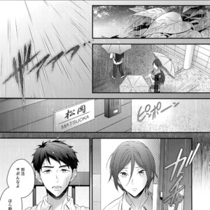 [PureSlider. (Matsuo)] Koi Shichattanda! – Free! dj [JP] – Gay Manga sex 20