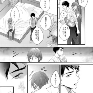 [PureSlider. (Matsuo)] Koi Shichattanda! – Free! dj [JP] – Gay Manga sex 21