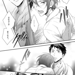 [PureSlider. (Matsuo)] Koi Shichattanda! – Free! dj [JP] – Gay Manga sex 23