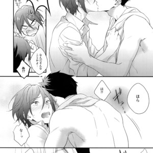 [PureSlider. (Matsuo)] Koi Shichattanda! – Free! dj [JP] – Gay Manga sex 25
