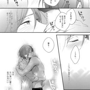 [PureSlider. (Matsuo)] Koi Shichattanda! – Free! dj [JP] – Gay Manga sex 26