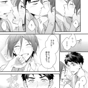 [PureSlider. (Matsuo)] Koi Shichattanda! – Free! dj [JP] – Gay Manga sex 28