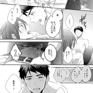 [PureSlider. (Matsuo)] Koi Shichattanda! – Free! dj [JP] – Gay Manga sex 29