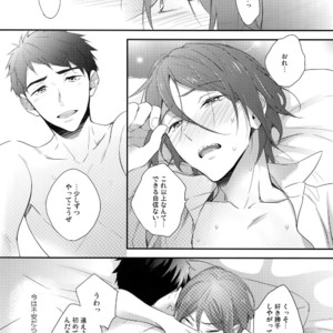 [PureSlider. (Matsuo)] Koi Shichattanda! – Free! dj [JP] – Gay Manga sex 34