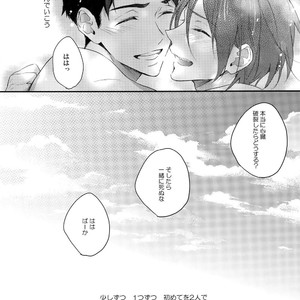 [PureSlider. (Matsuo)] Koi Shichattanda! – Free! dj [JP] – Gay Manga sex 35