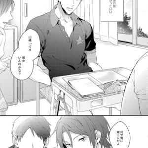 [PureSlider. (Matsuo)] Matsuoka Rin no Hajimete Zenbu. – Free! dj [JP] – Gay Manga sex 4