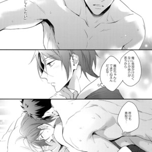 [PureSlider. (Matsuo)] Matsuoka Rin no Hajimete Zenbu. – Free! dj [JP] – Gay Manga sex 6
