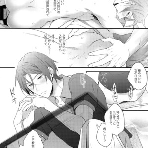 [PureSlider. (Matsuo)] Matsuoka Rin no Hajimete Zenbu. – Free! dj [JP] – Gay Manga sex 7