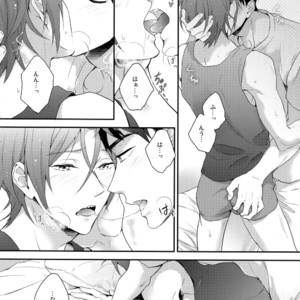 [PureSlider. (Matsuo)] Matsuoka Rin no Hajimete Zenbu. – Free! dj [JP] – Gay Manga sex 9