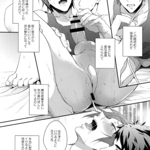 [PureSlider. (Matsuo)] Matsuoka Rin no Hajimete Zenbu. – Free! dj [JP] – Gay Manga sex 11
