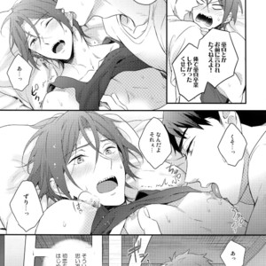 [PureSlider. (Matsuo)] Matsuoka Rin no Hajimete Zenbu. – Free! dj [JP] – Gay Manga sex 14