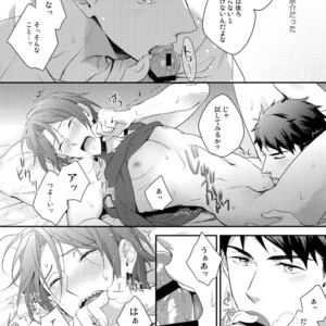 [PureSlider. (Matsuo)] Matsuoka Rin no Hajimete Zenbu. – Free! dj [JP] – Gay Manga sex 15
