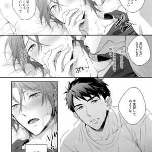 [PureSlider. (Matsuo)] Matsuoka Rin no Hajimete Zenbu. – Free! dj [JP] – Gay Manga sex 19