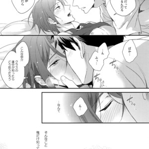 [PureSlider. (Matsuo)] Matsuoka Rin no Hajimete Zenbu. – Free! dj [JP] – Gay Manga sex 20