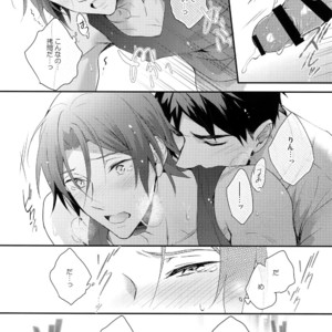 [PureSlider. (Matsuo)] Matsuoka Rin no Hajimete Zenbu. – Free! dj [JP] – Gay Manga sex 25