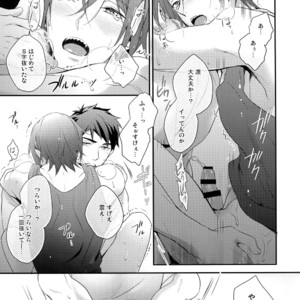 [PureSlider. (Matsuo)] Matsuoka Rin no Hajimete Zenbu. – Free! dj [JP] – Gay Manga sex 30