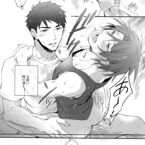 [PureSlider. (Matsuo)] Matsuoka Rin no Hajimete Zenbu. – Free! dj [JP] – Gay Manga sex 33