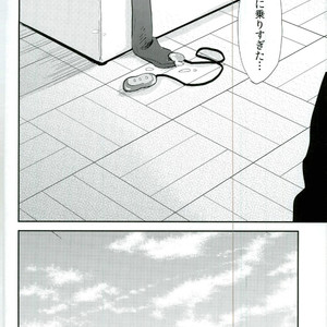[nanakan] Maneri Ai – Gintama dj [JP] – Gay Manga sex 33