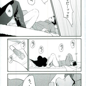 [nanakan] Maneri Ai – Gintama dj [JP] – Gay Manga sex 56