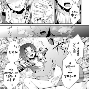 [Aoirokanata (Shikitani Asuka)] Lancelot o ni suru Hon – Granblue Fantasy dj [kr] – Gay Manga sex 4
