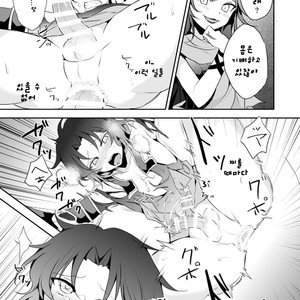 [Aoirokanata (Shikitani Asuka)] Lancelot o ni suru Hon – Granblue Fantasy dj [kr] – Gay Manga sex 6