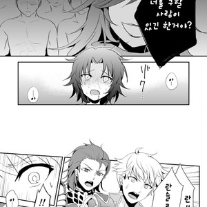 [Aoirokanata (Shikitani Asuka)] Lancelot o ni suru Hon – Granblue Fantasy dj [kr] – Gay Manga sex 8