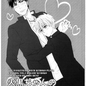 Gay Manga - [Shindenzu (Yunomizu)] Kuroko no Basuke dj – Kakuro-chan no Tawainai Nichijou [Eng] – Gay Manga