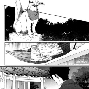 [Zenra] Ake no Fukuro | The Owl at Dawn 1 – Haikyuu!! dj [Eng] – Gay Manga sex 12