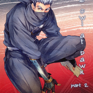 [Zenra] Ake no Fukuro | The Owl at Dawn 2 – Haikyuu!! dj [Eng] – Gay Manga thumbnail 001