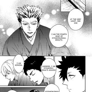 [Zenra] Ake no Fukuro | The Owl at Dawn 2 – Haikyuu!! dj [Eng] – Gay Manga sex 31