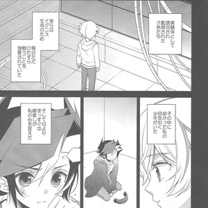 [Azuma Doujou (Azuma Hirota)] Sono Koe de Na o Yonde – Yu-Gi-Oh! VRAINS dj [JP] – Gay Manga sex 4