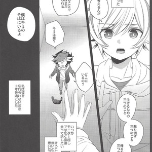 [Azuma Doujou (Azuma Hirota)] Sono Koe de Na o Yonde – Yu-Gi-Oh! VRAINS dj [JP] – Gay Manga sex 5