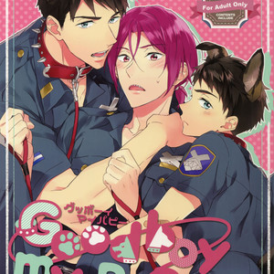 [PureSlider. (Matsuo)] Good boy my puppy! – Free! dj [JP] – Gay Manga thumbnail 001