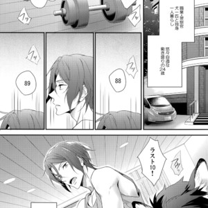 [PureSlider. (Matsuo)] Good boy my puppy! – Free! dj [JP] – Gay Manga sex 4