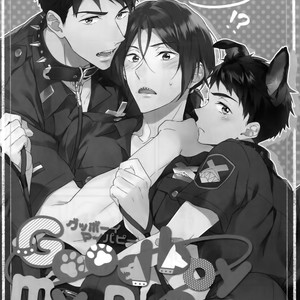 [PureSlider. (Matsuo)] Good boy my puppy! – Free! dj [JP] – Gay Manga sex 6
