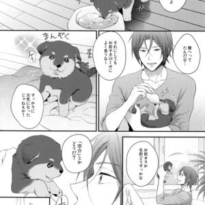 [PureSlider. (Matsuo)] Good boy my puppy! – Free! dj [JP] – Gay Manga sex 7
