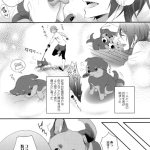 [PureSlider. (Matsuo)] Good boy my puppy! – Free! dj [JP] – Gay Manga sex 8