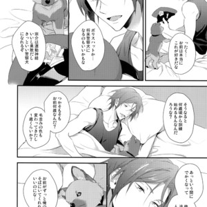[PureSlider. (Matsuo)] Good boy my puppy! – Free! dj [JP] – Gay Manga sex 9
