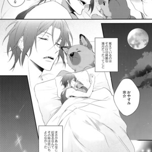 [PureSlider. (Matsuo)] Good boy my puppy! – Free! dj [JP] – Gay Manga sex 10